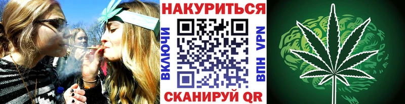 Какие есть наркотики Ивантеевка гидра Альфа ПВП ГАШ МЕФ МАРИХУАНА Амфетамин