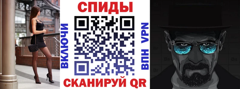 Амфетамин VHQ Ивантеевка