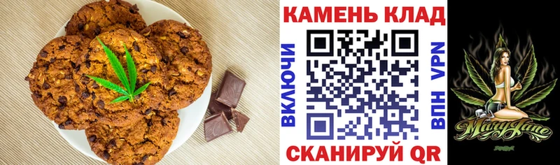 Cannafood конопля  Ивантеевка 