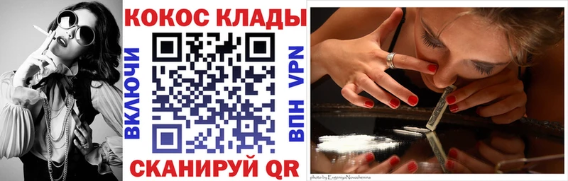 гидра онион  Ивантеевка  COCAIN 97% 