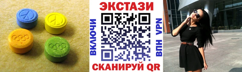 Ecstasy mix  Ивантеевка 