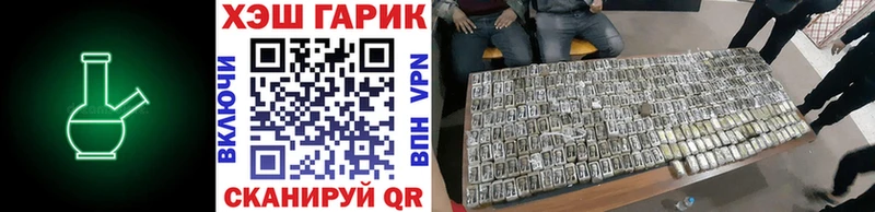 МЕГА вход  Ивантеевка  ГАШ индика сатива 