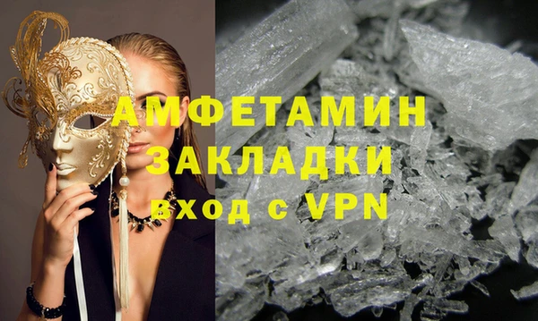 мефедрон мука Армянск
