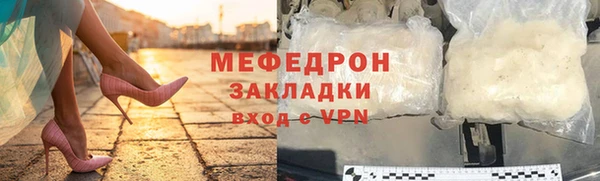 трава Аркадак