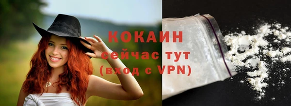 трава Аркадак