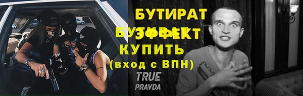 трава Аркадак