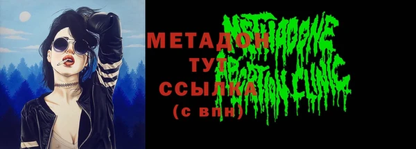 COCAINE Арсеньев