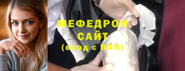 мефедрон мука Армянск