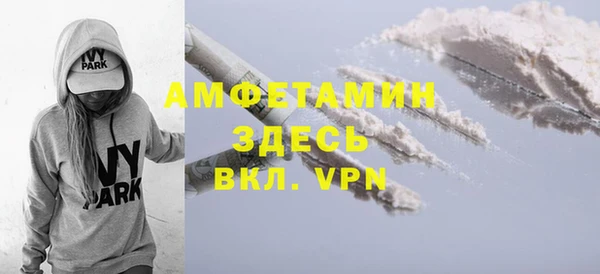 мефедрон мука Армянск