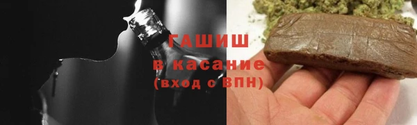 COCAINE Арсеньев