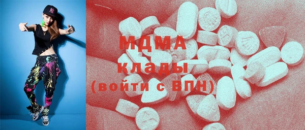 мефедрон мука Армянск