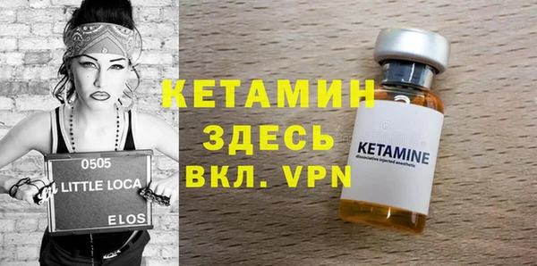 мефедрон мука Армянск