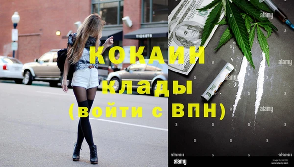 мефедрон мука Армянск
