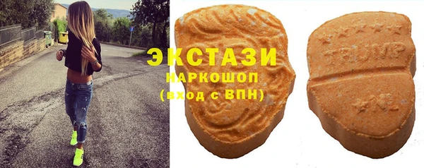 COCAINE Арсеньев