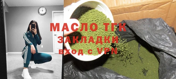COCAINE Арсеньев