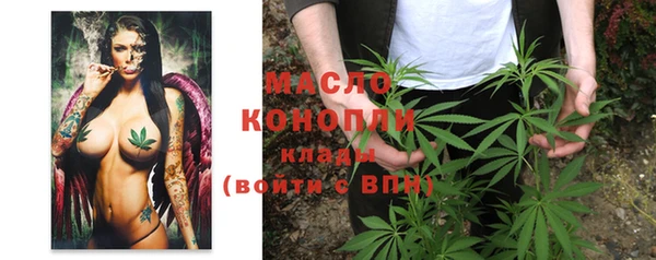 мефедрон мука Армянск