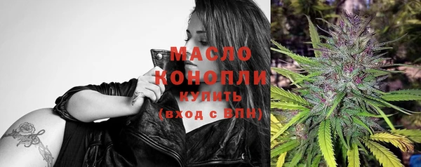 COCAINE Арсеньев