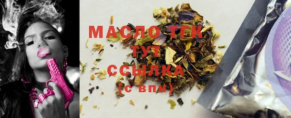 мефедрон мука Армянск
