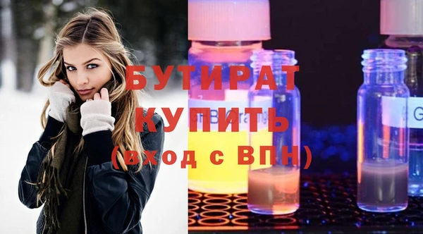 COCAINE Арсеньев