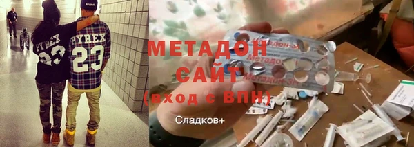 COCAINE Арсеньев