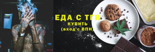 трава Аркадак