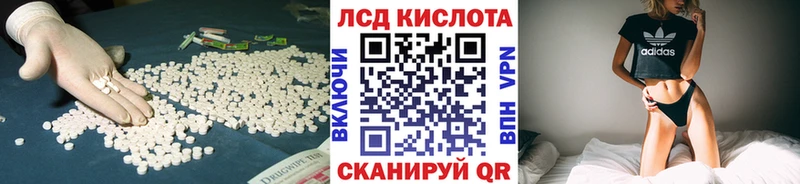Лсд 25 экстази ecstasy  как найти наркотики  Ивантеевка 