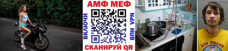 shop формула  Ивантеевка  МЕТАМФЕТАМИН Methamphetamine  hydra рабочий сайт 