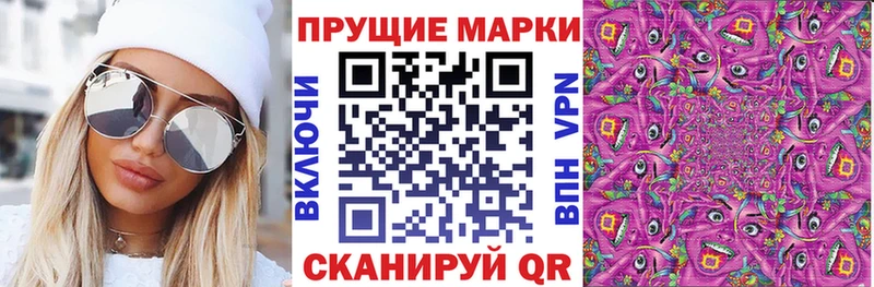 цена   Ивантеевка  kraken ссылки  Марки 25I-NBOMe 1,8мг 