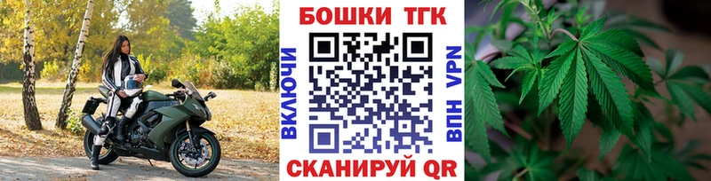 Бошки Шишки LSD WEED  hydra tor  Ивантеевка 